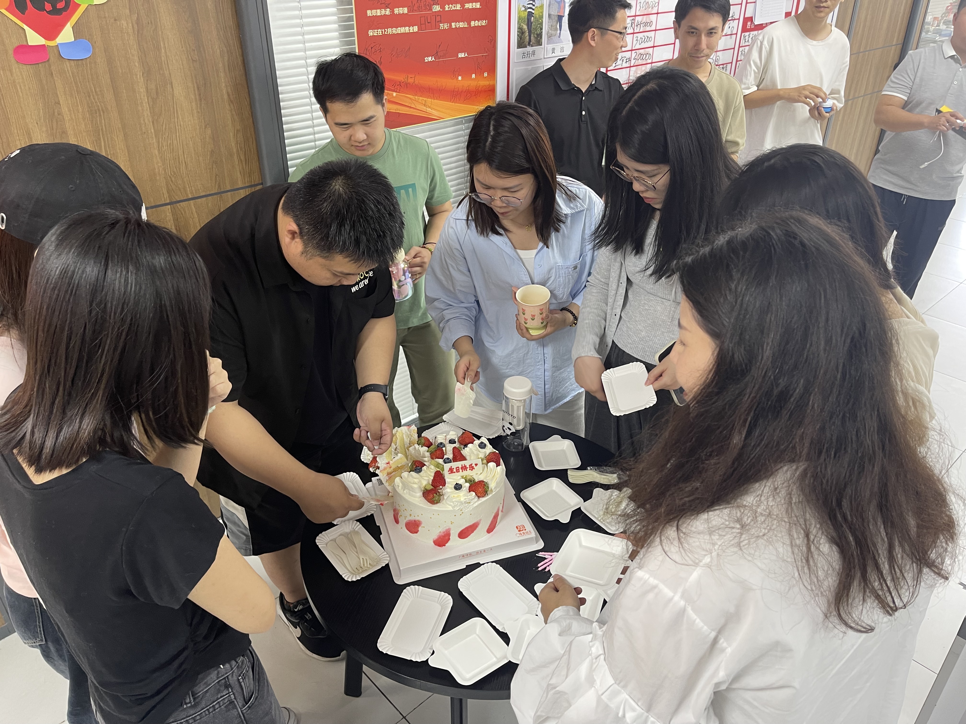 Hold employee birthday party